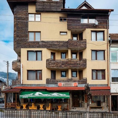 Хотел Феникс Chepelare Exterior photo